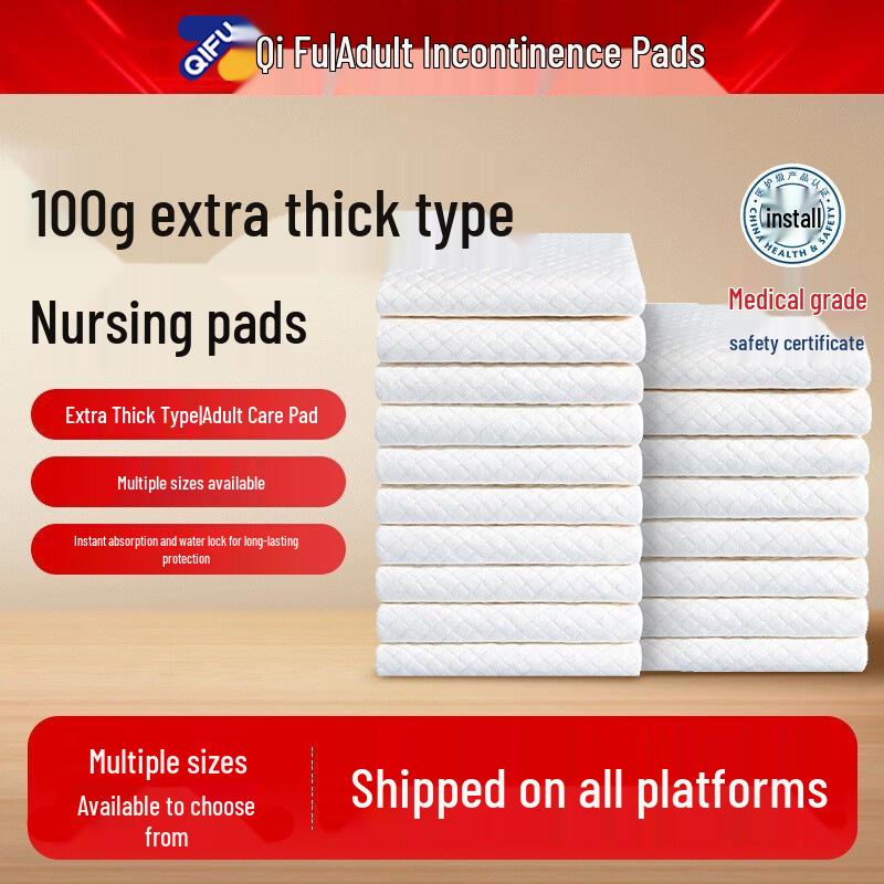 Qifu Extra Thick Waterproof Disposable Pads for Elderly Incontinence - Special Adult Care Diapers