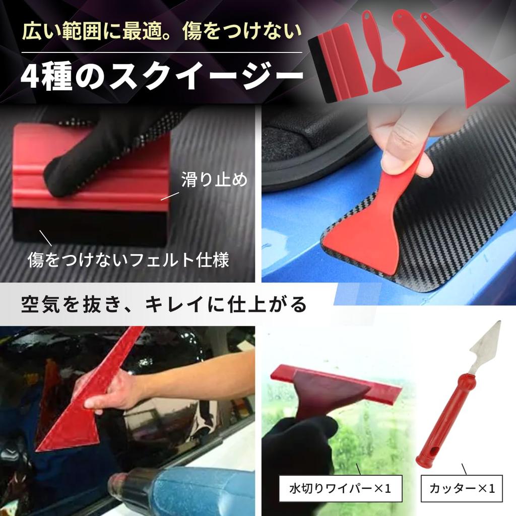 SALUDABLE Car Wrapping Kit with and Tool Set Film, Magnet, Squeegee,
