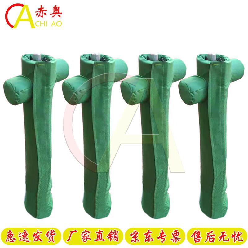 Chiao Outdoor Gymnastics Bar Protective Covers