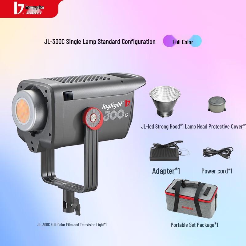 JINBEI JL300C 300W RGB LED Video Light