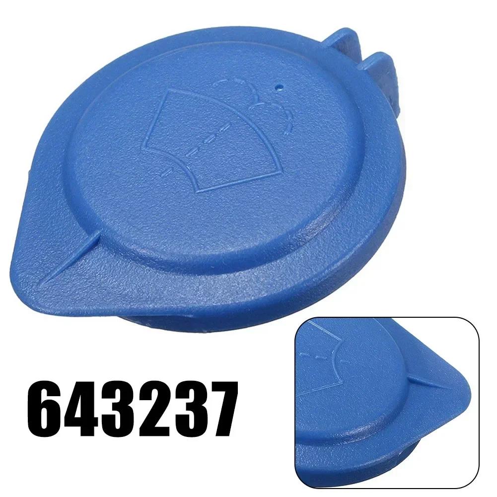 Part Windshield Fluid Cap Plastic Reservoir Washer 407/3008 C5/C6 643237 Accessory Blue Bottle Cover Brand New