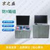 Jingzhisheng Rugged Tactical & Field Equipment Cases