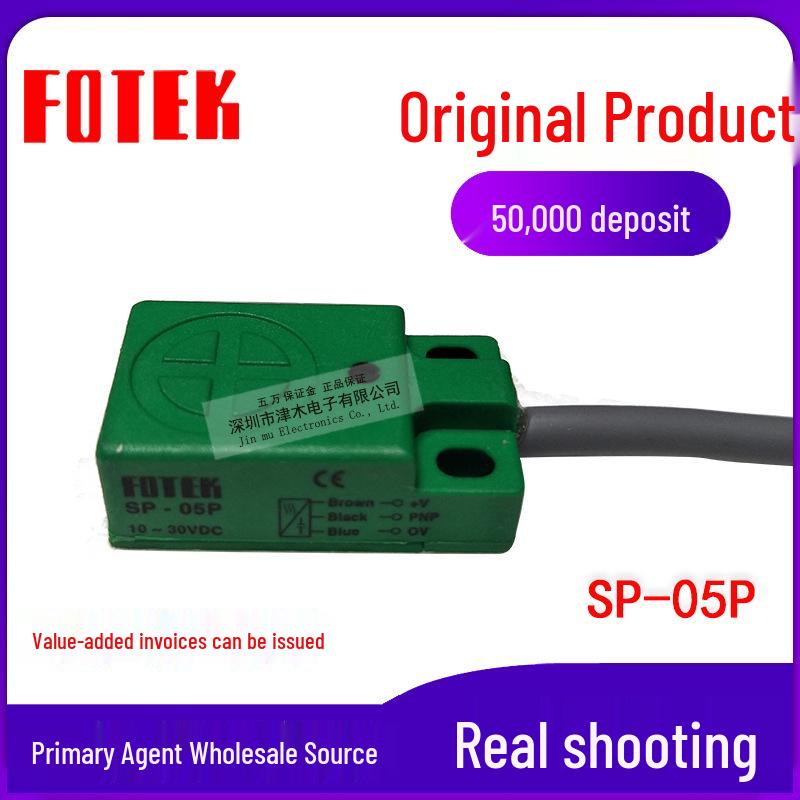 Taiwan Yangming FOTEK SP-05N/SP-05P Flat Proximity Sensor Switch