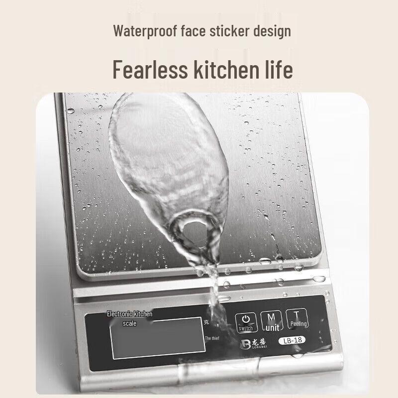 JINGRUIXIANG Stainless Steel Digital Kitchen Scale 3kg/0.1g