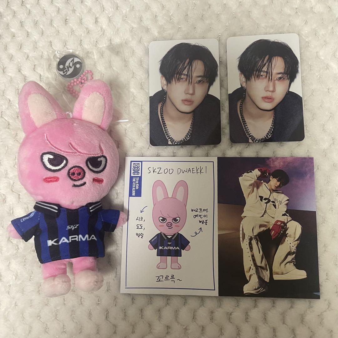 

[USED] Straykids skzoo Karma Changbin Toekki Plush Toy