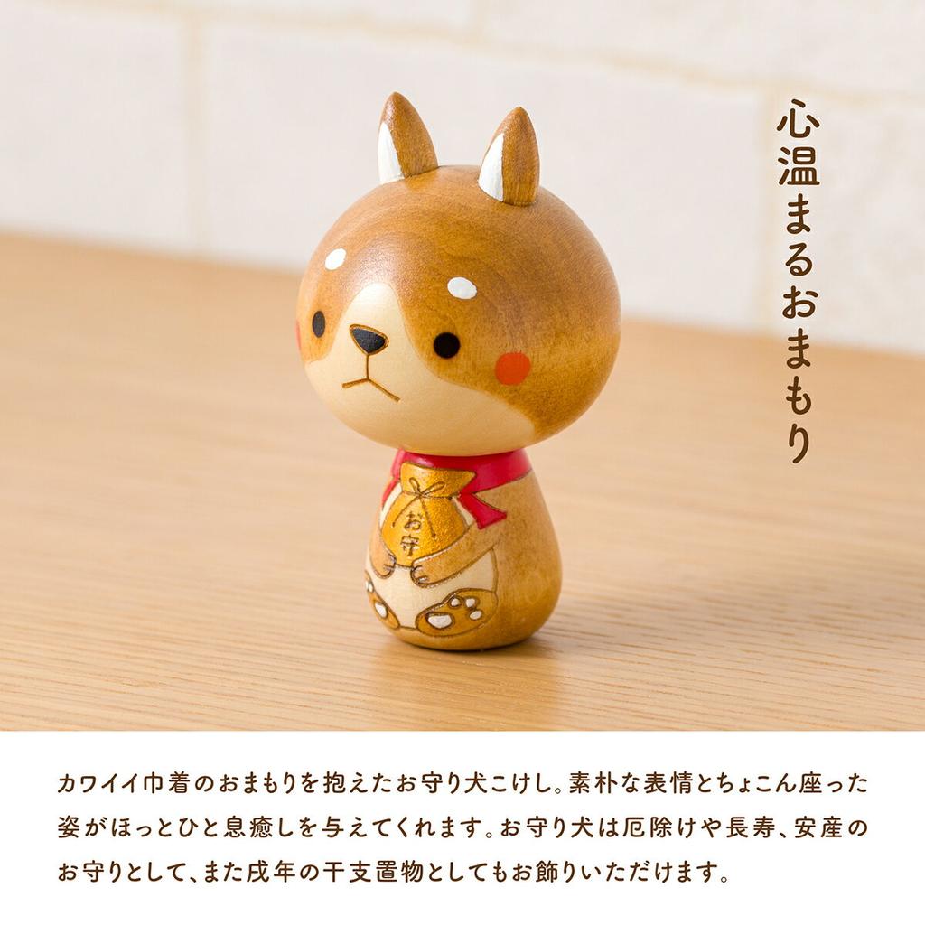 Dog good luck ornament stylish interior cute warding off evil daruma goods entrance talisman zodiac small kokechi guardian kokeshi Usaburo no Mago