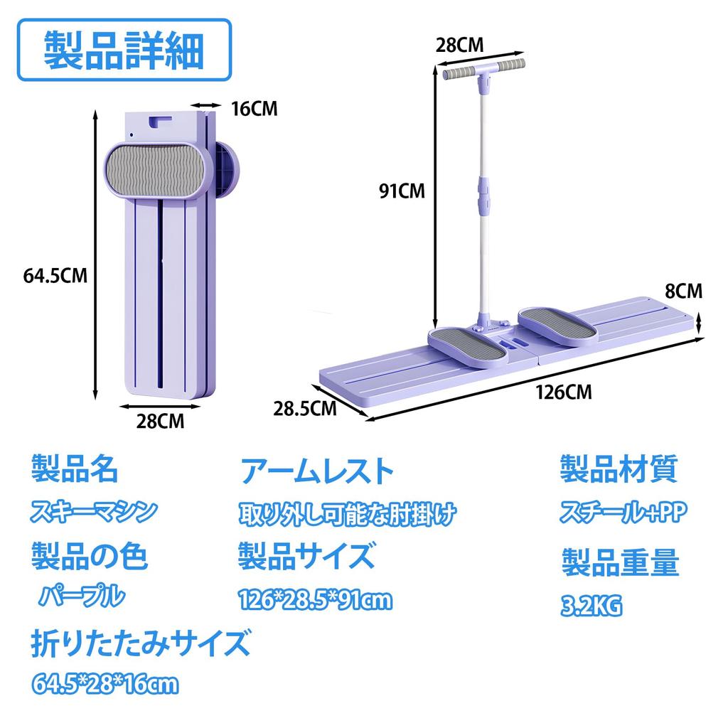 Foldable Leg Skiing Quiet and Low Noise Floor Floor Training Equipment for Lower Body Leg Butt Core Indoor Folding Suitable for Gyms and Living Rooms