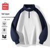 Men's American Retro Color Block Half-Zip Sweatshirt