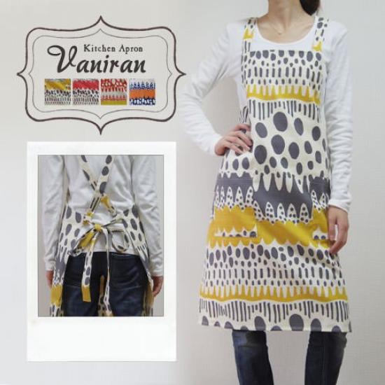 fabrizm Japanese Kitchen Knee Back Mikado Apron, Length, Cross, Vanilla, Yellow, 1185-ye-ye