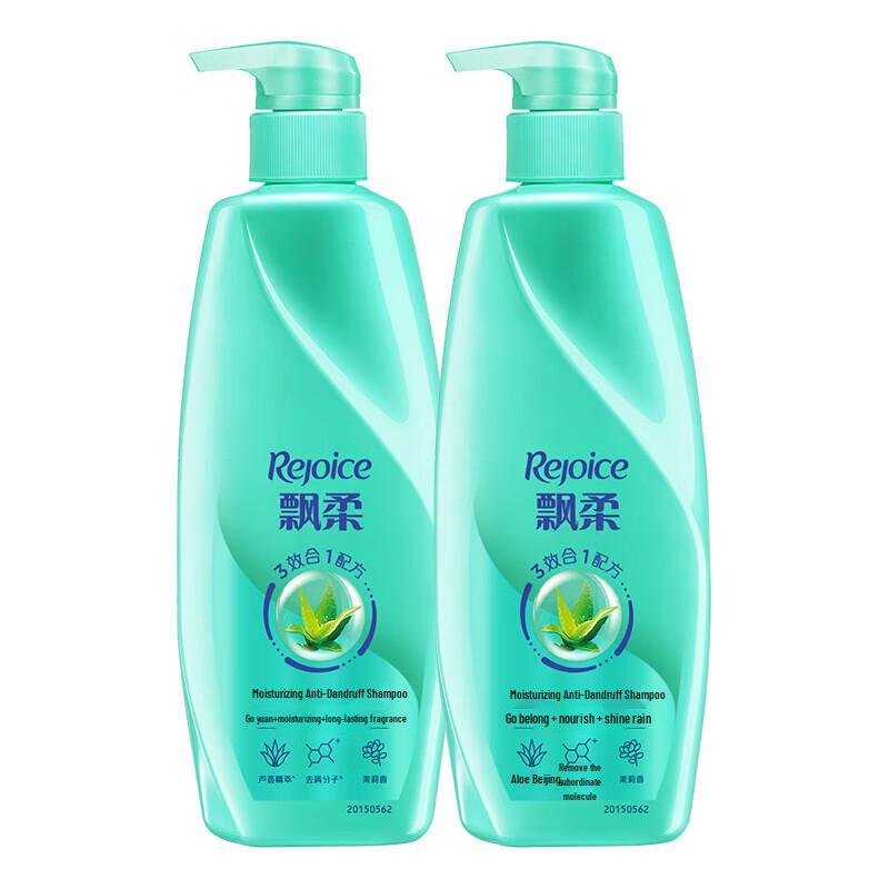 Rejoice Shampoo Set - 2 x 500ml