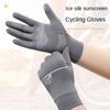Highly Elastic Sunscreen Gloves Anti-UV Riding Driving Gloves New Driving Mittens  Surf