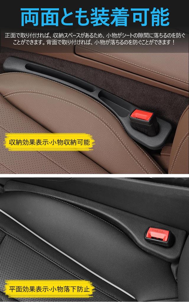 Gap Filler Seat Cushions for Toyota Vellfire Molded Seat Cushions for Gap Storage Attaches To Front and Back Prevents Small Items from Storage Car