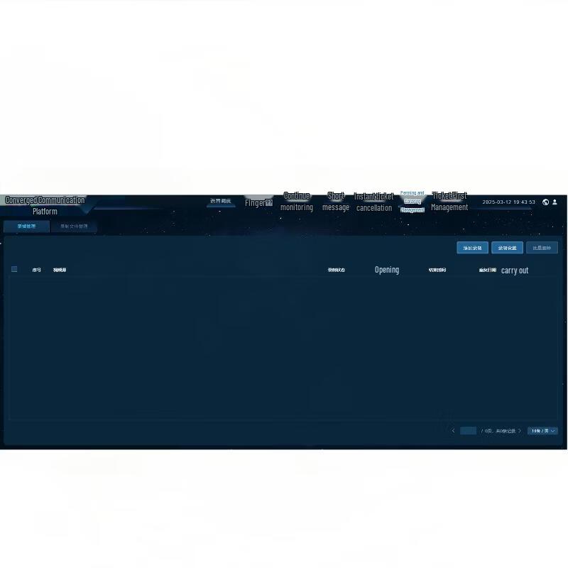 ITC JB-SLJD6JT Recording Management Software (CN version) null