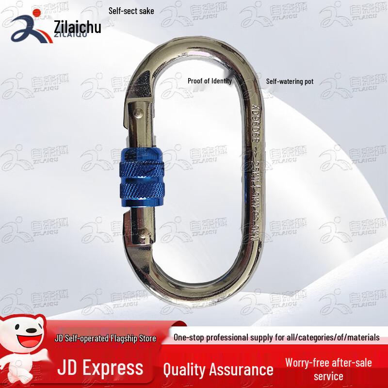 Zilaiqu Outdoor Climbing & Fitness Training Gear