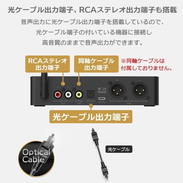 Bluetooth Receiver LDAC Compatible HD Low Latency USB DAC High Resolution Audio RCA Optical Digital Earphone Jack Coaxial Digital XLR Output Terminal