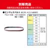 Kyocera Old Ryobi Electric File 624951A Can Adjust the Belt Angle and Change the Belt Speed Depending On the Belt Angle Adjustment Degrees Belt Size