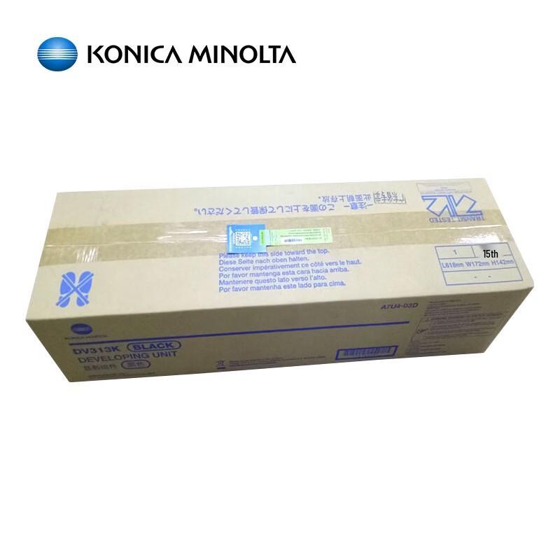 Konica Minolta C368 Black DV313K Developer Unit