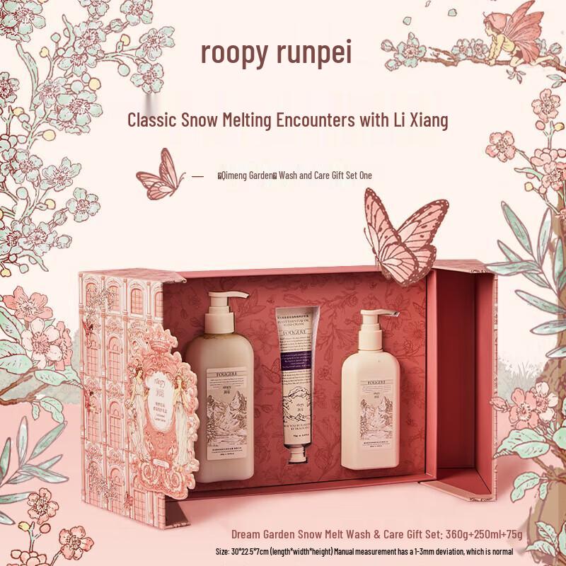Roopy Enchanted Garden Scented Hair & Body Care Set
