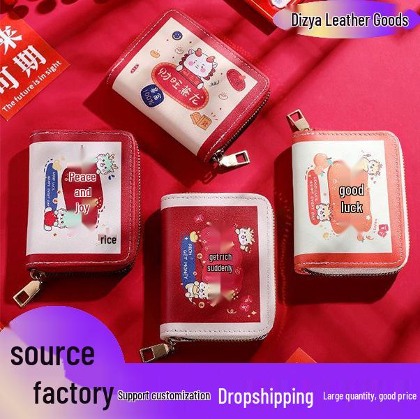 2025 Stylish Cartoon Card Holder: Slim, Large-Capacity, Multi-Card Wallet & Coin Purse for Girls.