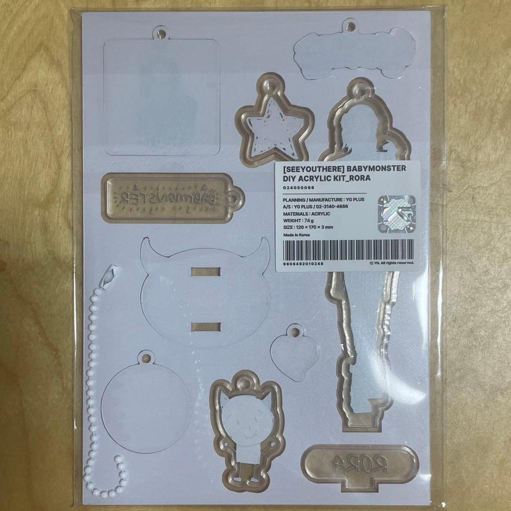 [USED] BABYMONSTER Fan Meeting MD DIY Acrylic Kit - Laura