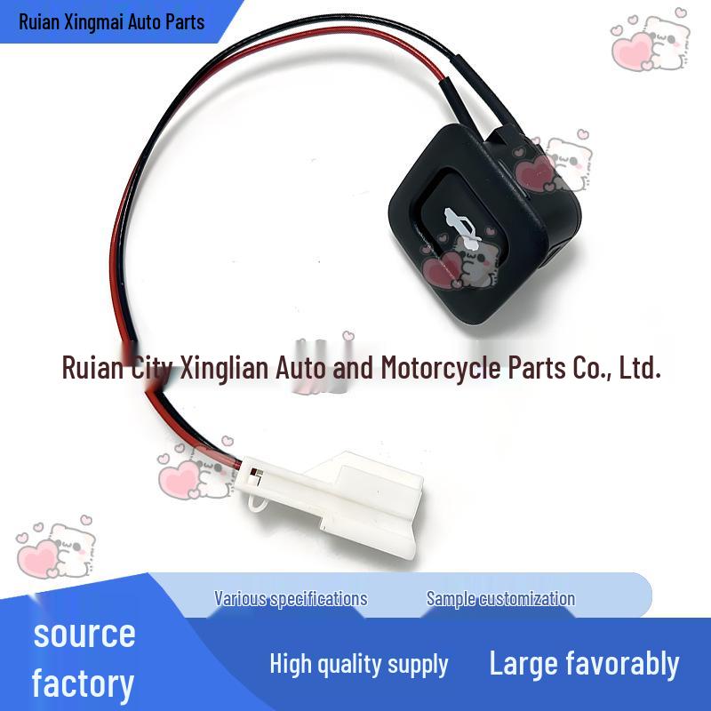 Trunk Switch for Hyundai Elantra (2007-2010) - 93555-2H000 none