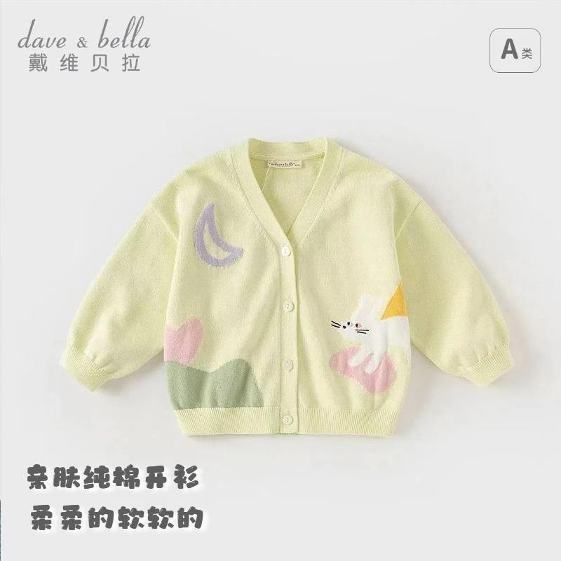 David Bella Children's Sweater Cardigan Autumn Dress Girls' Pure Cotton Knitted Shirt Baby Stylish Top
