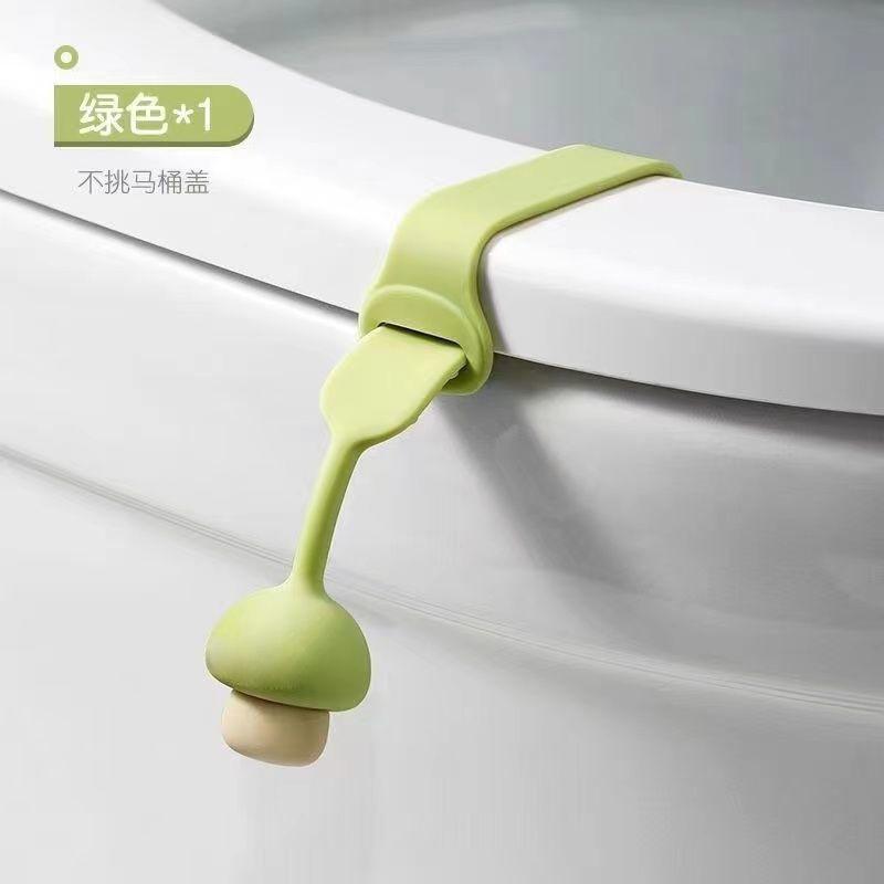 1/4PCS Toilet Flipper Silicone Lift Toilet Lid Toilet Seat Pull Ring Sanitary and Anti Dirt Hand Toilet Accessories