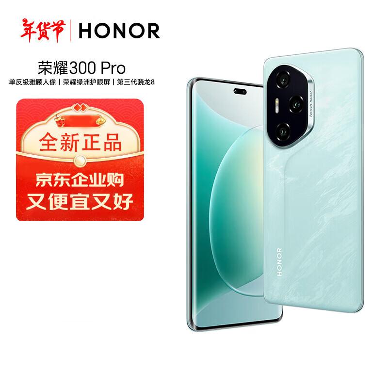 

Honor 300 Pro 5G AI Smartphone (CN version) 12+256
