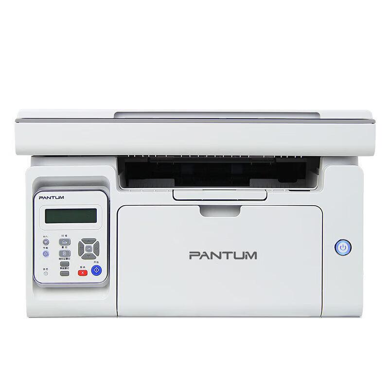 Pantum M6506 Black & White Laser Multifunction Printer CN Plug (adapter Included)