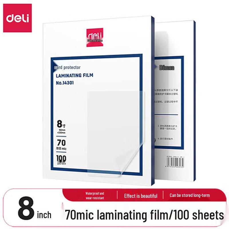 Deli Laminating Film