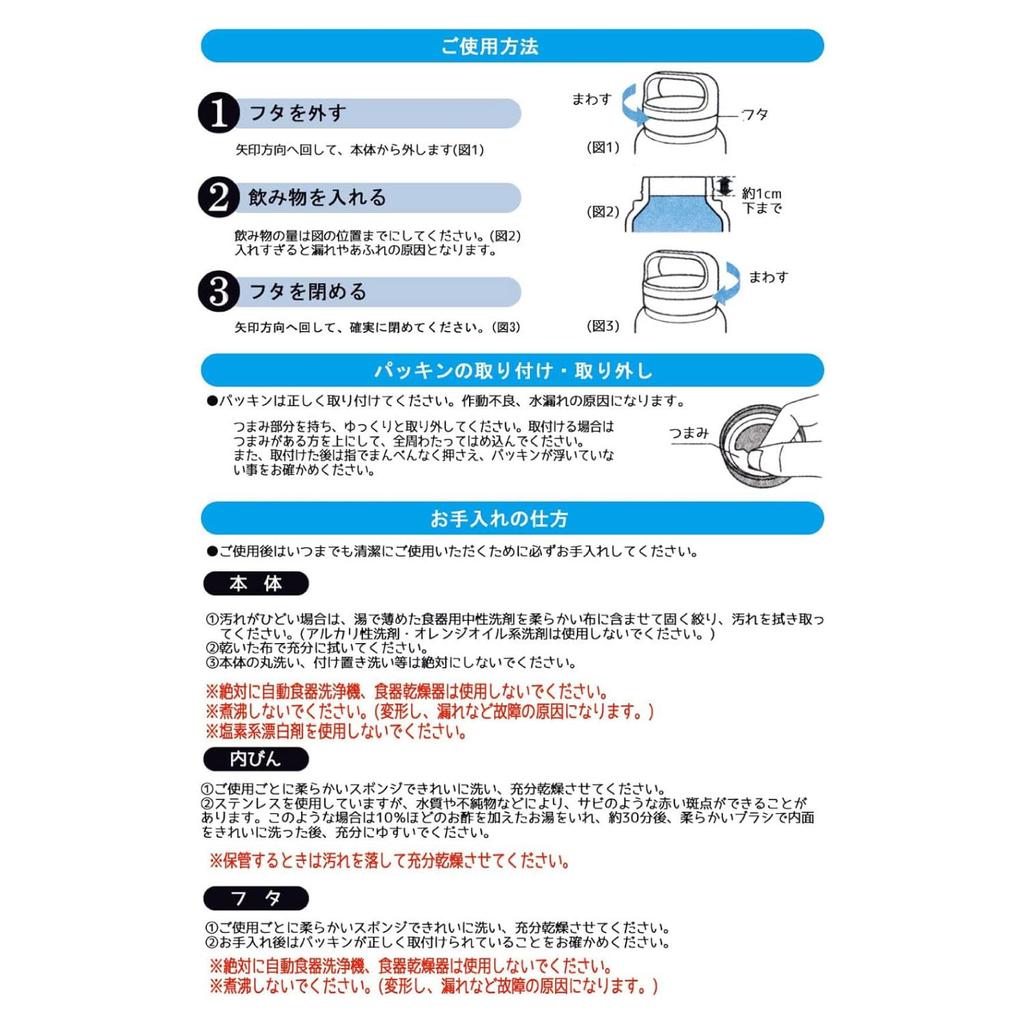 Skater Insulated Stainless Steel with Screw Mug, 800ml, Handle, Silver, STSC8-A
