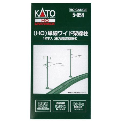 KATO HO Gauge Single-Track Wide Overhead Line Masts (Pack of 12) 5-054 Model Railroad Supplies
