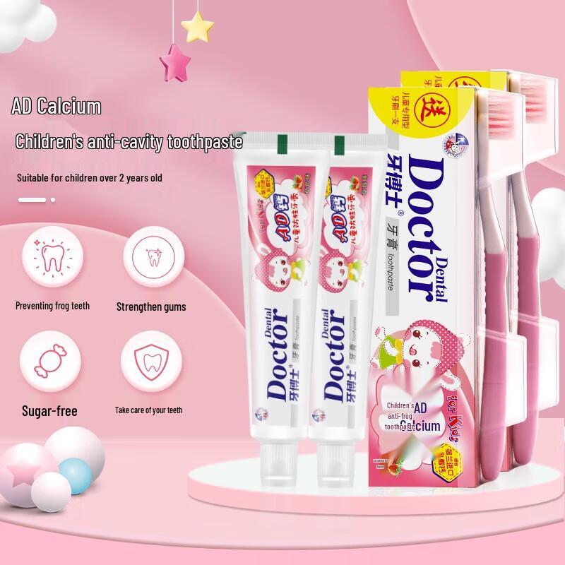 Doctor Tooth Kids  Strawberry Toothpaste & Brush Set (2-12 Yrs)