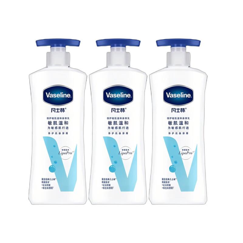 Нежный лосьон для тела Vaseline для чувствительной кожи