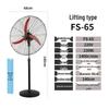 High Power Industrial Electric Floor Fan with Large Air Volume and Mechanical Oscillation, Wall-Mountable.