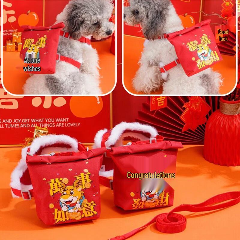 Pet Plush Backpack Harness & Leash Set