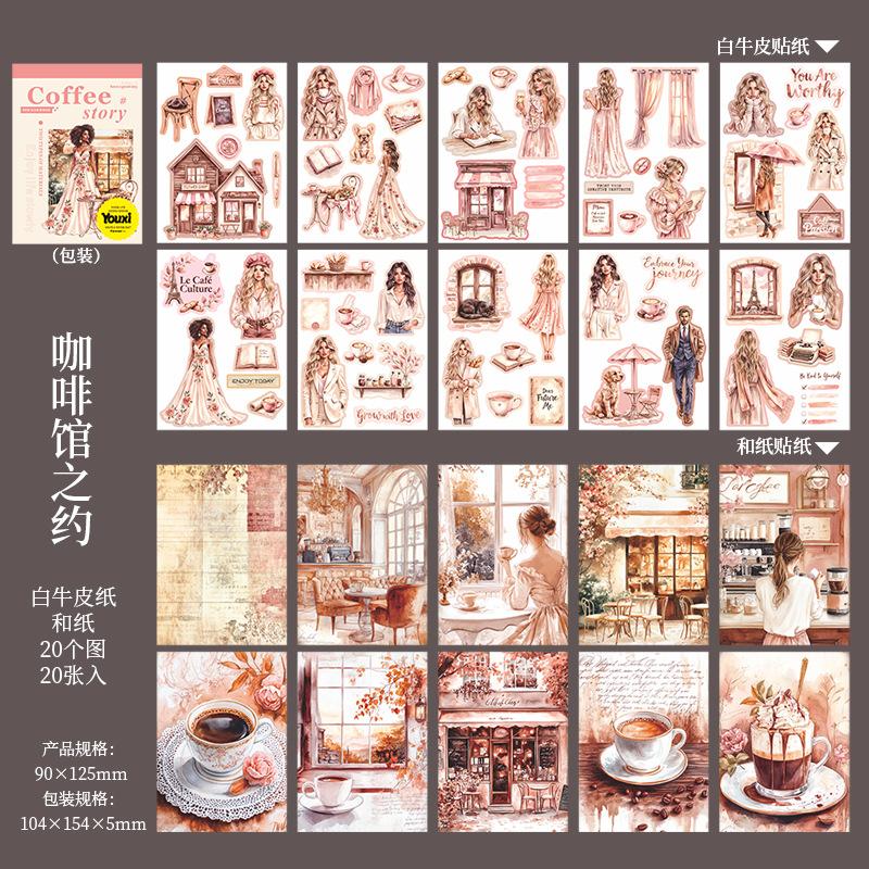 

20pcs/1lot kawaii Stationery Sticker The Story of the Coffee Shop Planner junk journal Decorative Scrapbooking Craft Sticker