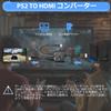 CAMWAY PS2 to HDMI Converter, 1080P, with 4:3/16:9 Aspect Ratio Switching, RGB/YPbPr Signal Switching, PlayStation Signal Converter, HDMI Converter Ca