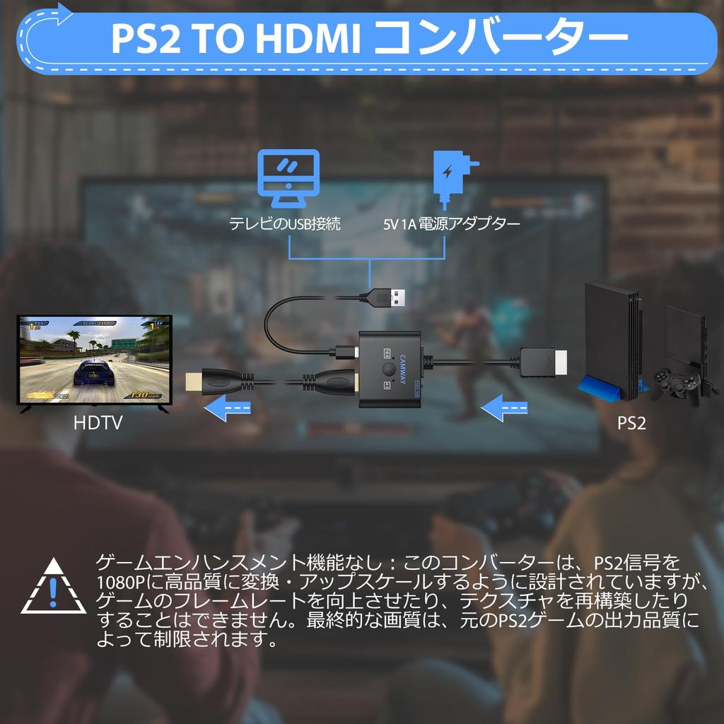 CAMWAY PS2 to HDMI Converter, 1080P, with 4:3/16:9 Aspect Ratio Switching, RGB/YPbPr Signal Switching, PlayStation Signal Converter, HDMI Converter Ca