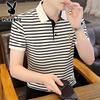 PLAYBOY Men's Striped Short Sleeve Polo T-Shirt