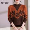 Yalu 2025 Winter Women's Thickened Half-High Collar Knit Sweater