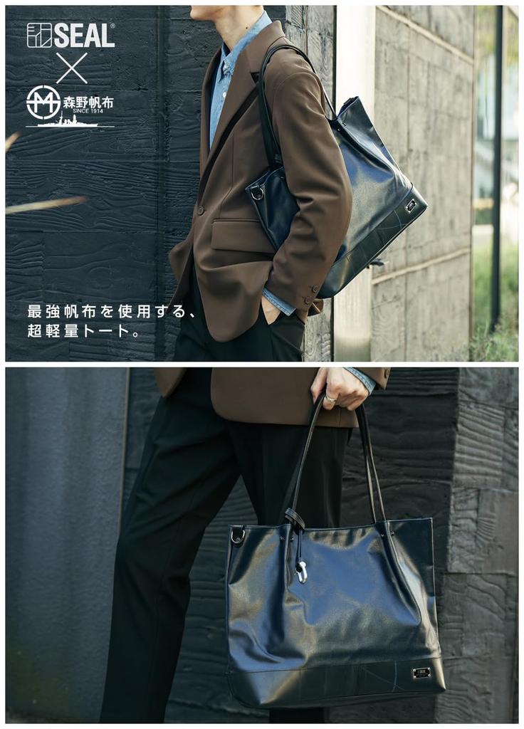 Morino Canvas X SEAL Tote 3WAY Large Employed by the Maritime Made In Japan Bag, Waterproof, Durable, Tote, Capacity, Men's, Women's, Self-Defense