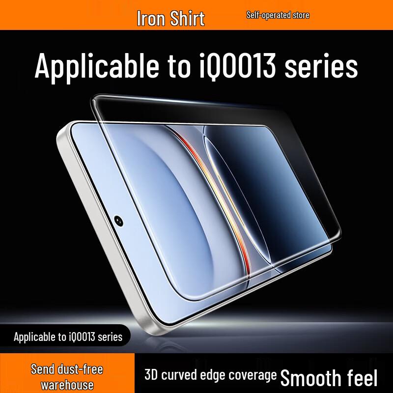 Tiebushan Tempered Glass Screen Protector for Vivo iQOO