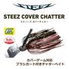 Daiwa 25STEEZ Cover Chatter Black Blue 1/4