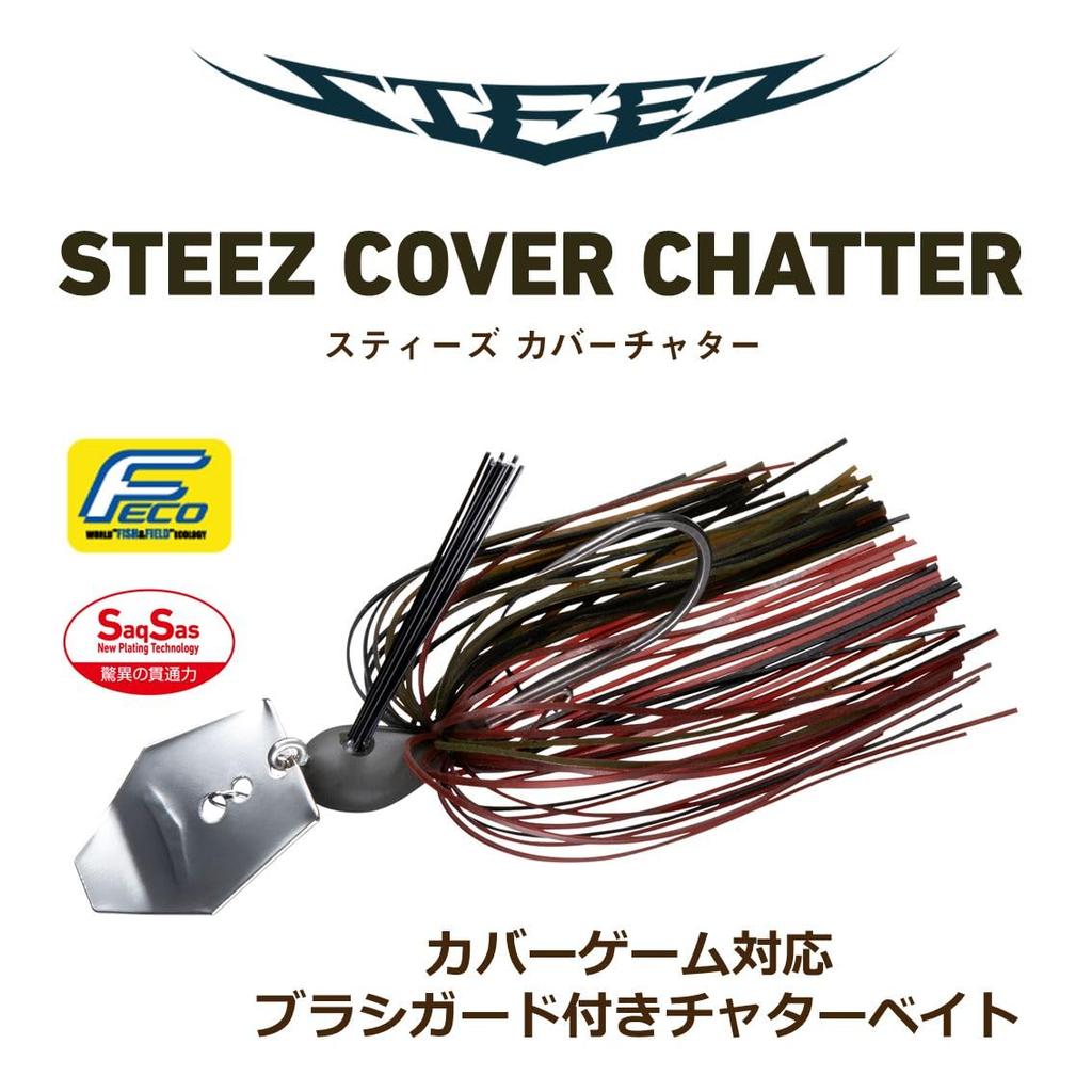Daiwa 25STEEZ Cover Chatter Black Blue 1/4