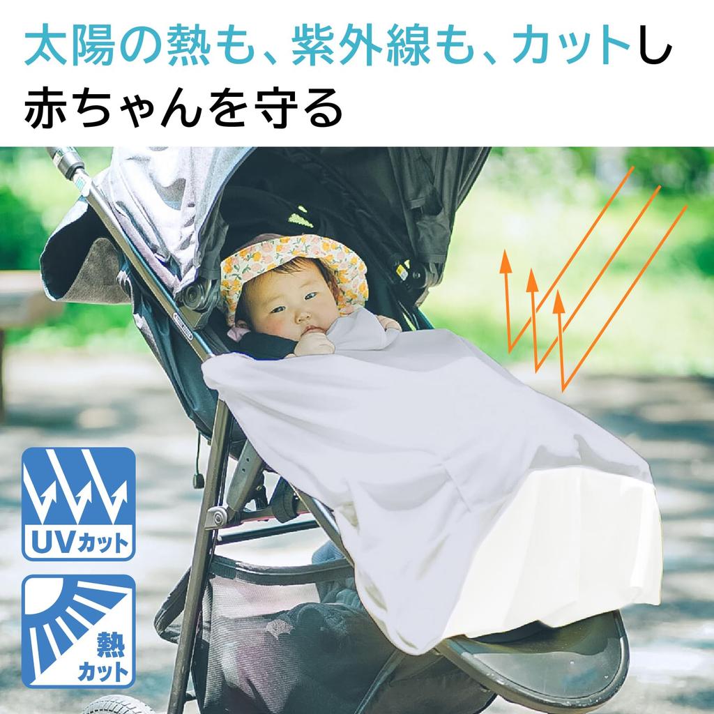 Chibito Summer Baby Carrier Cape for Heat UV and Heat Protection Cape, Summer, Blocking, Protection, (Gray)