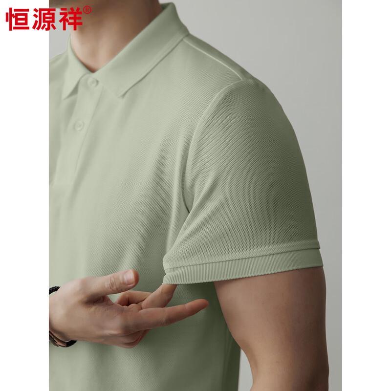 Hengyuanxiang Men's Short Sleeve Long-Staple Cotton Polo T-shirt