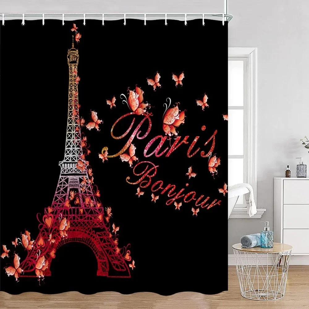 Pink Fashion Romantic Shower Curtain Paris Landscape Dress Pink Bathroom Decoration Modern Bathroom Curtain with Hook