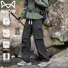 Maoren Men's Outdoor Casual Straight-Leg Hiking Pants