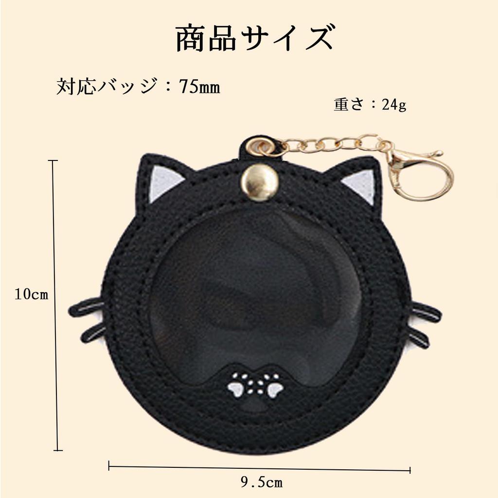 Cute Badge PU Keychain Protects and Displays Anime Fits 75mm Badges Light Cat-Shaped Case, Leather, Style, Transparent, Badges, Storage, Collects,